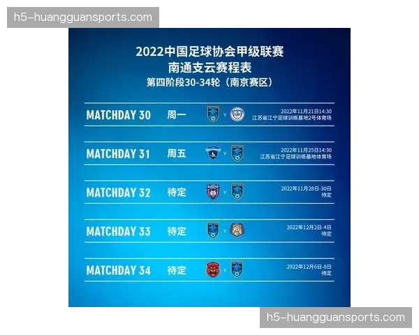 社论:足球赛程日益密集,是否正在损害比赛质量和球员健康? 社论:足球赛程日益密集,是否正在损害比赛质量和球员健康?