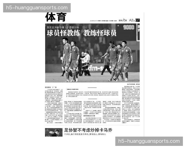 “纪录片《巴黎，不止是巴黎》上映，聚焦法国外省足球文化”